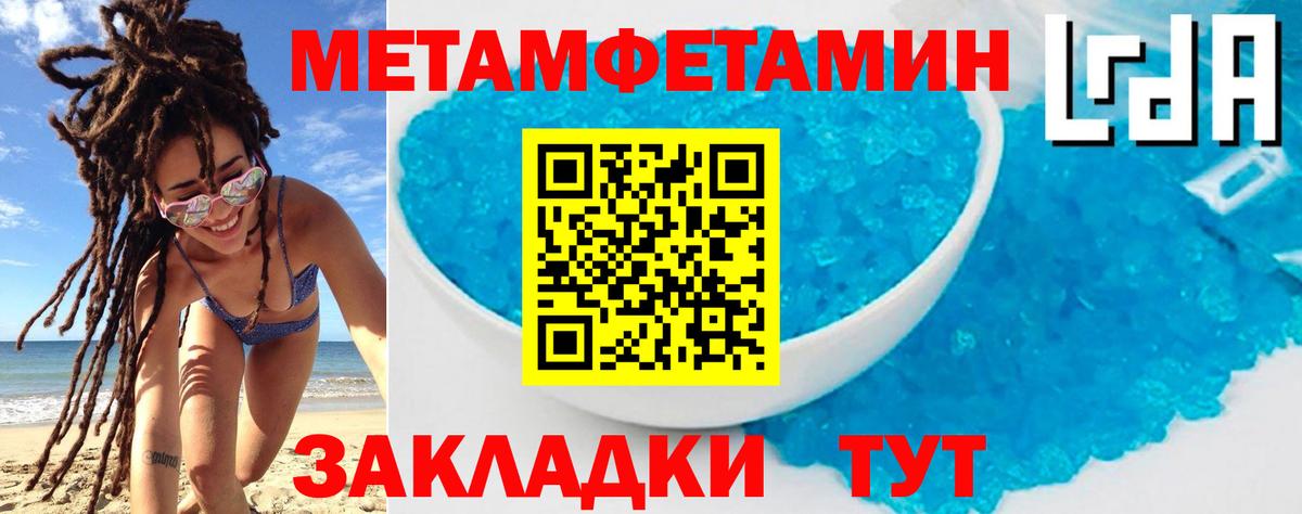 Москва  Amphetamine  Вход с VPN  Amphetamine 98% 