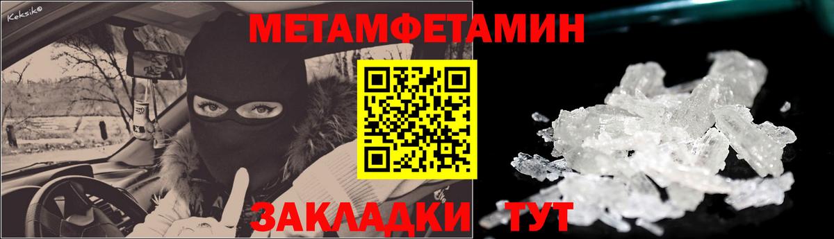 Amphetamine 97% Москва