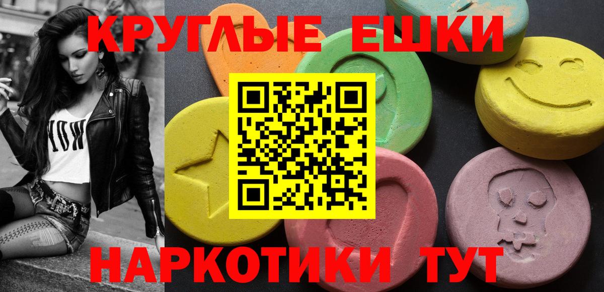 Экстази Cube Москва