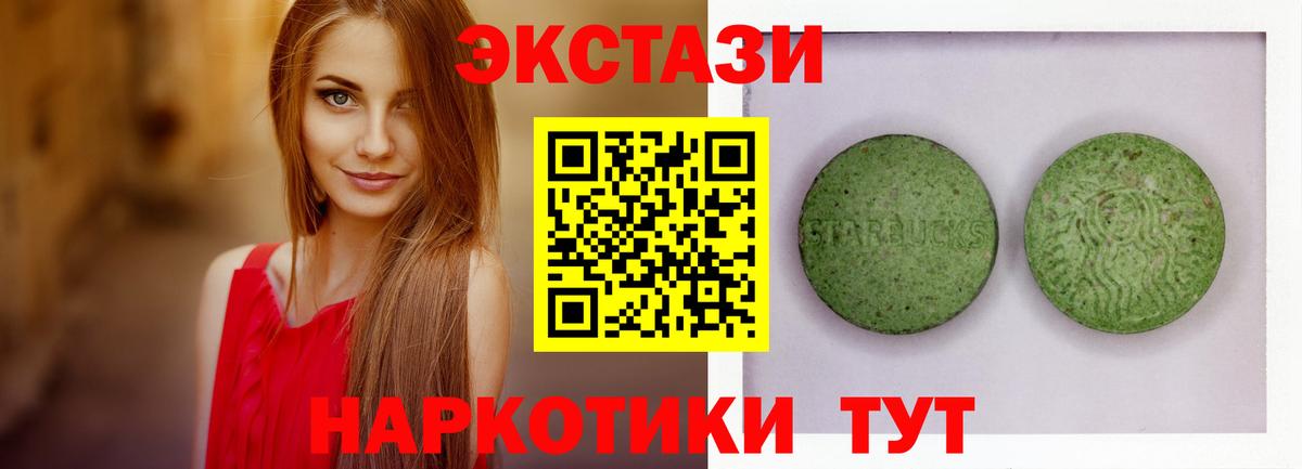 купить   кракен зеркало  Экстази круглые  ЭКСТАЗИ  Москва  ЭКСТАЗИ louis Vuitton  Вход с VPN 