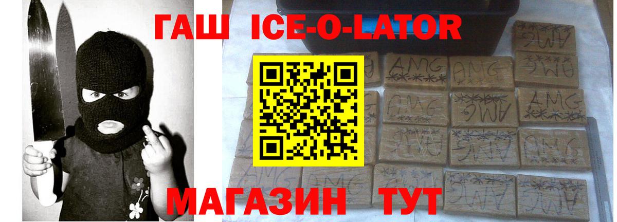 ГАШ гарик  ГАШИШ 40% ТГК  Вход с VPN  Москва 