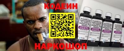 мяу мяу мука Гусь-Хрустальный