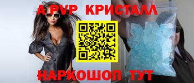 мяу мяу мука Гусь-Хрустальный
