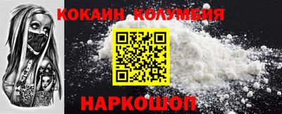 ПСИЛОЦИБИНОВЫЕ ГРИБЫ Донской