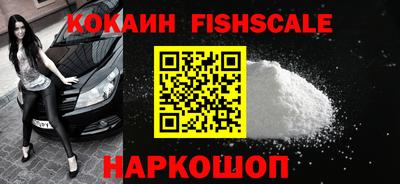 соль ск Гусиноозёрск