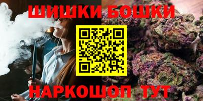 кристаллы Донецк