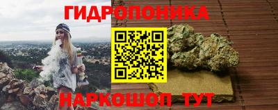 соль курить ск Гусев
