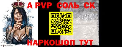 соль курить ск Гусев