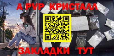 кристаллы Донецк