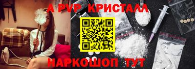 кристаллы Донецк