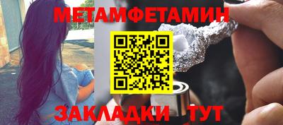 соль курить ск Гусев