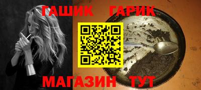 соль ск Гусиноозёрск