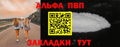 кристаллы Донецк