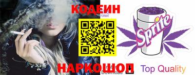 соль курить ск Гусев