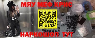 кристаллы Донецк
