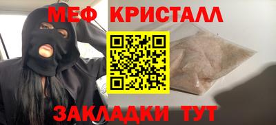 мяу мяу мука Гусь-Хрустальный
