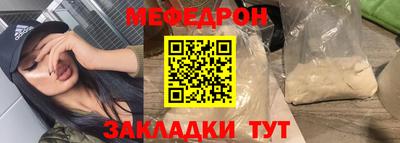 соль курить ск Гусев