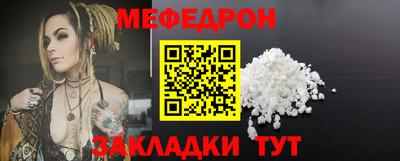 соль курить ск Гусев