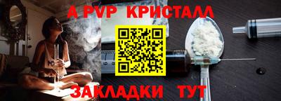 кристаллы Донецк