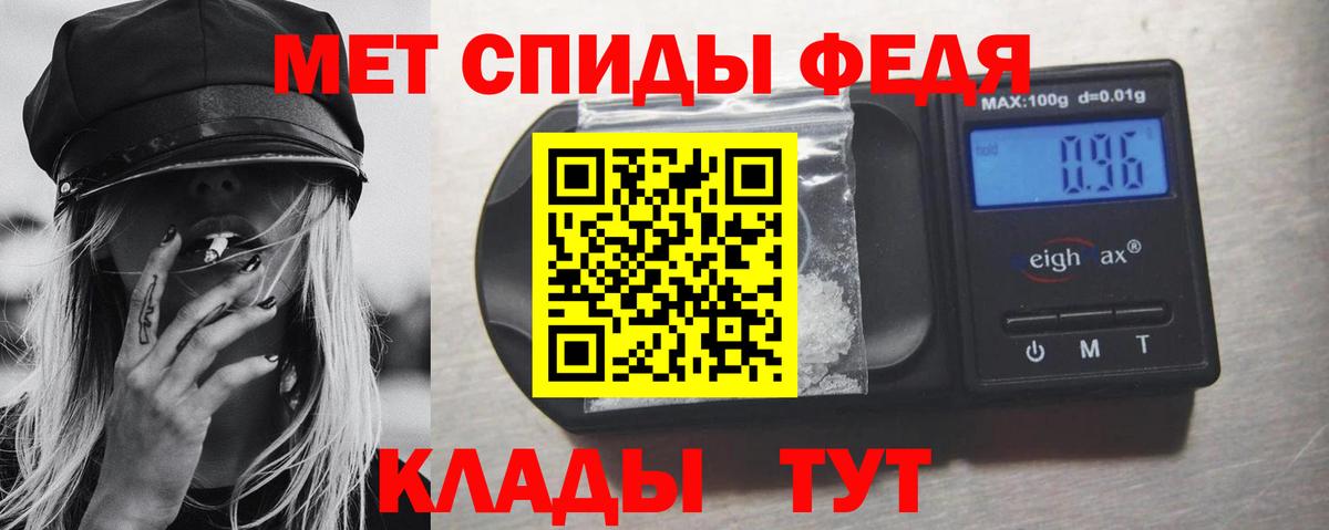Метамфетамин витя Москва